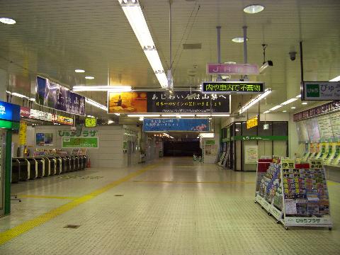 三鷹駅